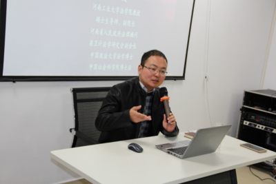 聚焦行政法治新视角——河南工业大学法学院副院长谭波教授主讲“行政三法”再认识业务培训