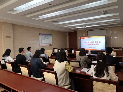 齐河县公共资源交易中心举办业务能力提升培训班