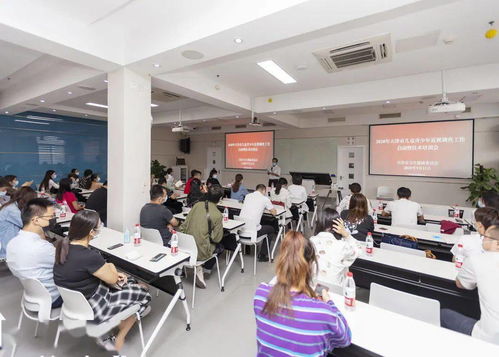 聚焦关注丨2020年天津市儿童青少年近视调查工作启动暨技术培训会顺利召开